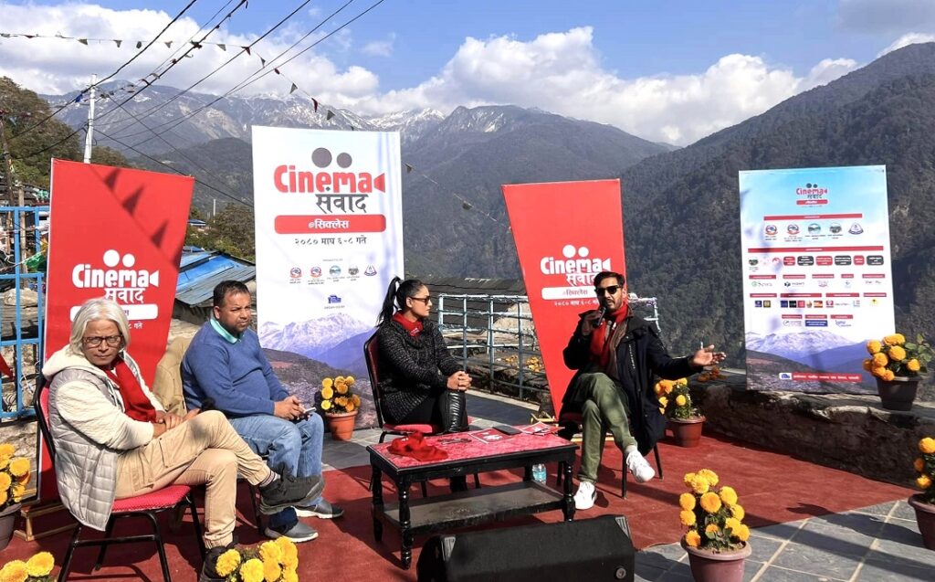 Cinema Sambad Sikles 1 (1)