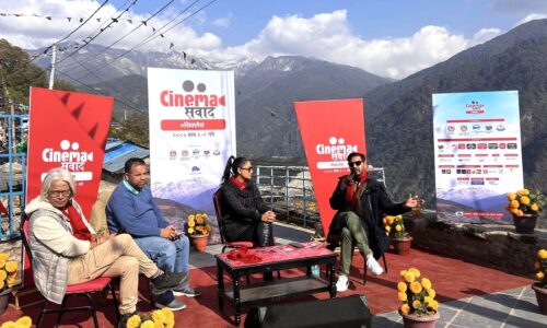 Cinema Sambad Sikles 1 (1)