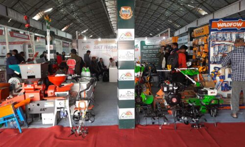 agro expo (1)