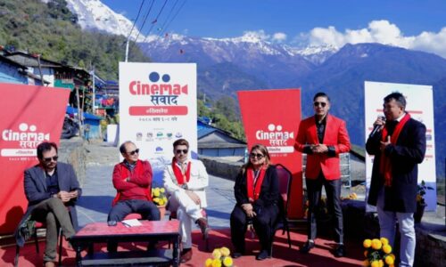 cinema sanbad @ sikles