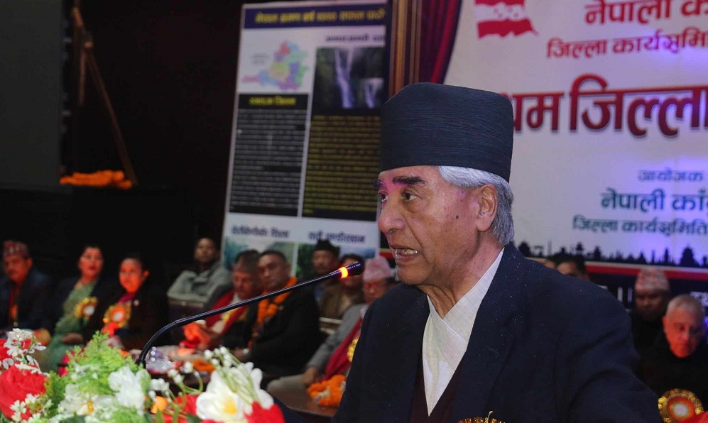 deuba syangja