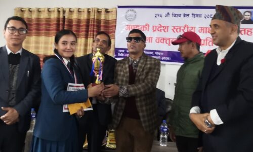 kaski netrahin-baktritwo