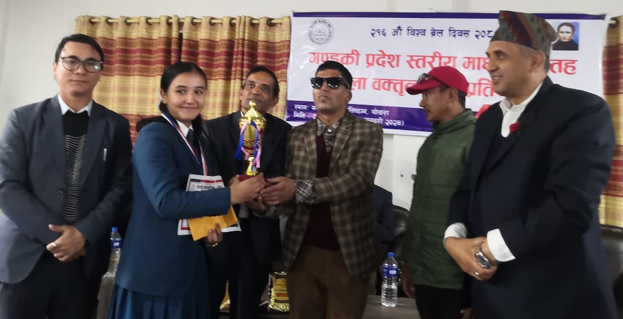 kaski netrahin-baktritwo