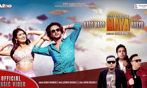 kaso kaso maya