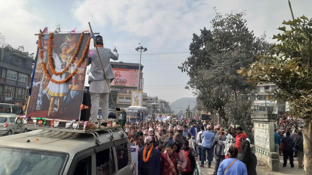 pn shah pokhara prgrm