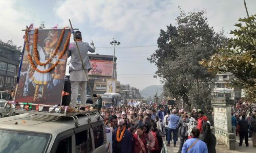 pn shah pokhara prgrm