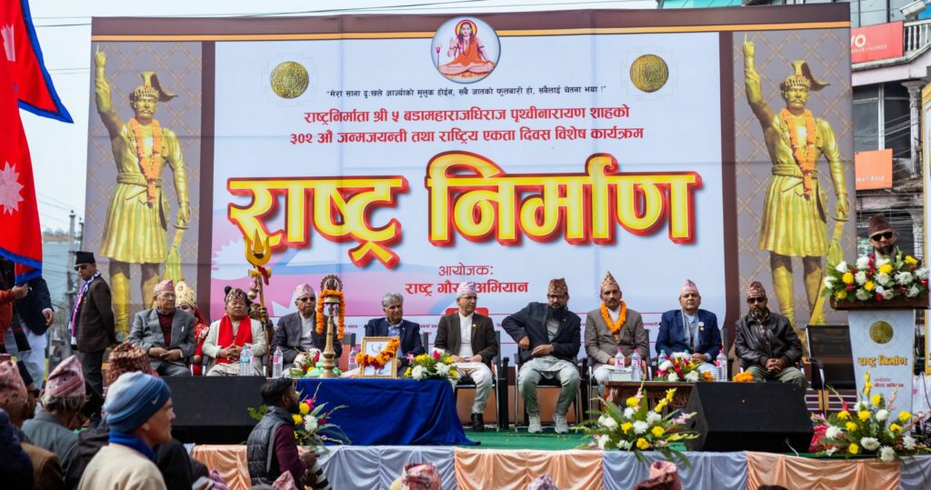 rastra gaurabh abhiyan pokhara