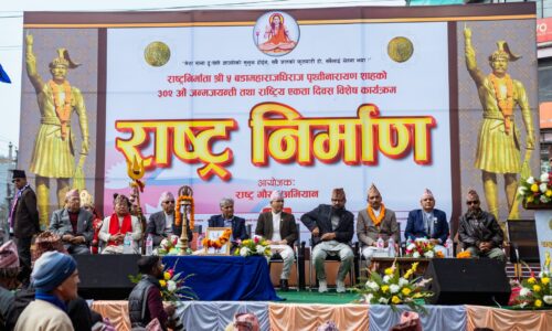 rastra gaurabh abhiyan pokhara