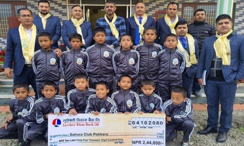 sajara club lumbini bikas bank