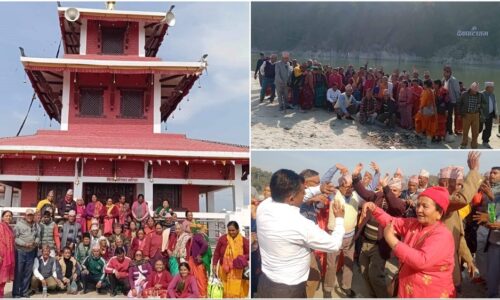 15 jestha nagarik bhraman