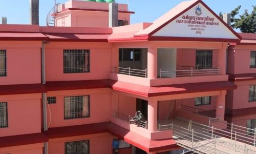 Ramechhap-Nagarpalika