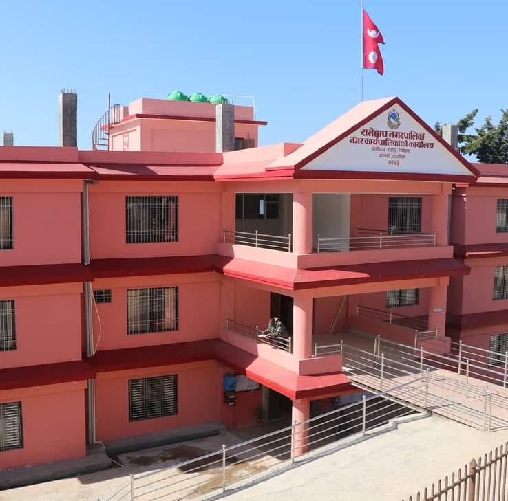 Ramechhap-Nagarpalika