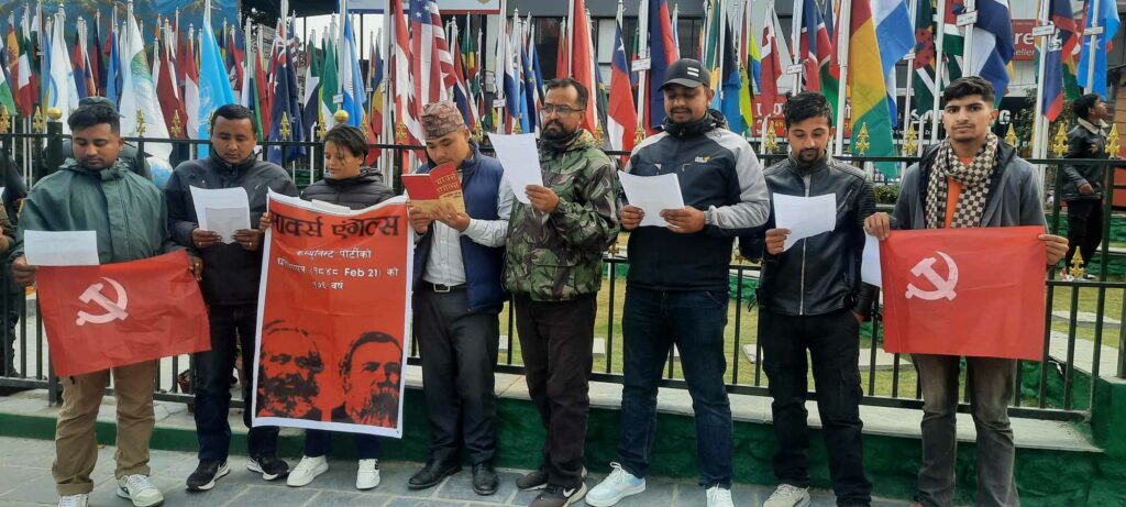 Ghoshana-Patra-Bachan