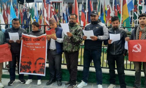 Ghoshana-Patra-Bachan