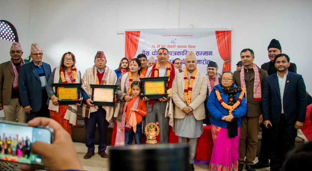 Press Chautari patrakarita (2)