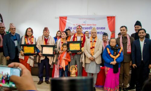 Press Chautari patrakarita (2)