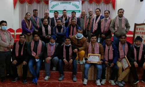 Sarbeshwor Marga Byabasayi