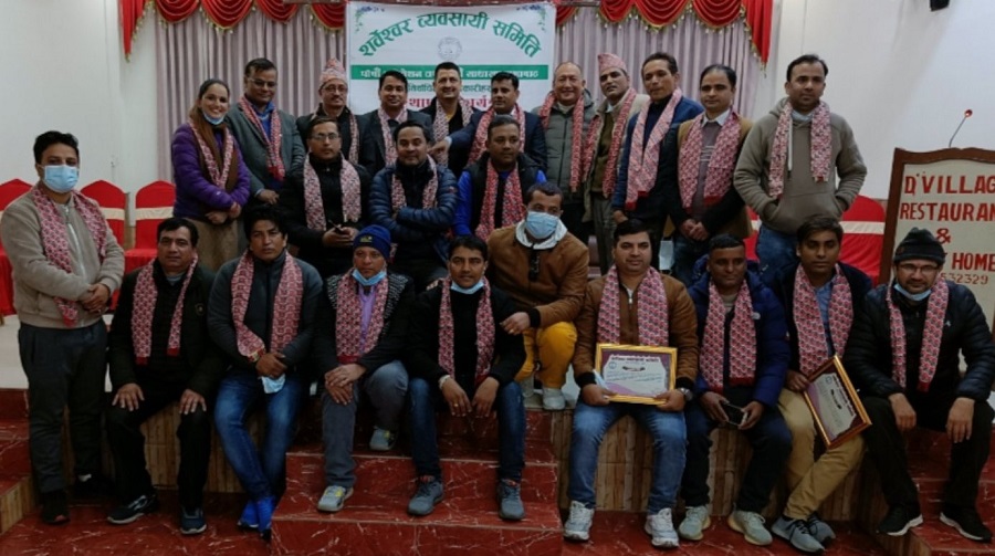 Sarbeshwor Marga Byabasayi