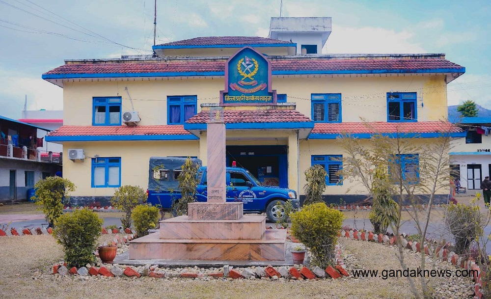 Syangja Police