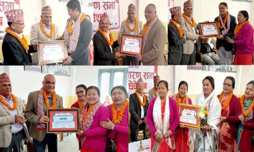 kamana tol bikas sanstha news photo