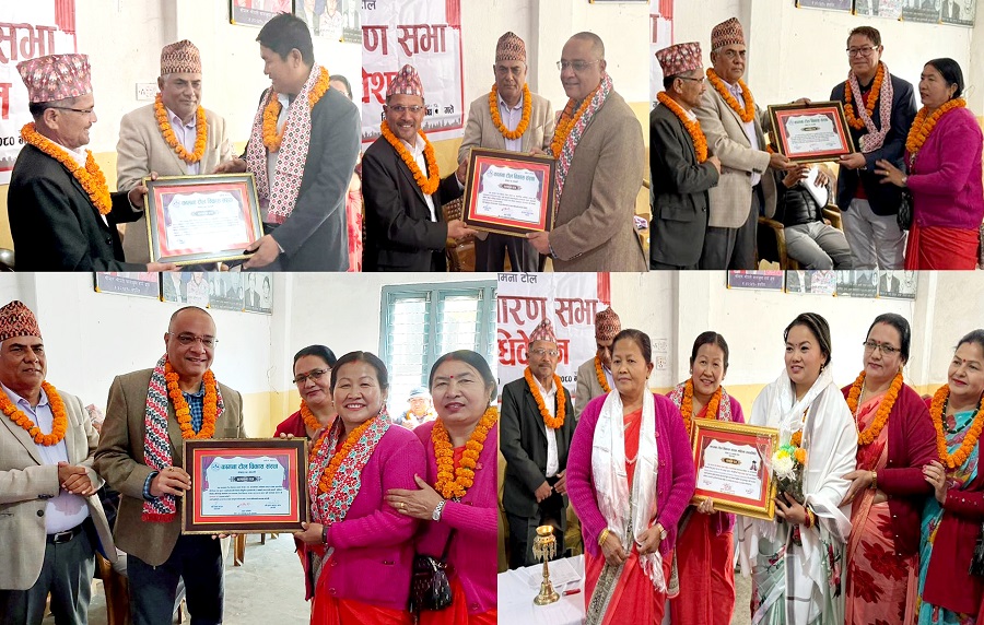 kamana tol bikas sanstha news photo