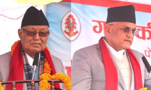 pradesh pramukh mukhyamantri