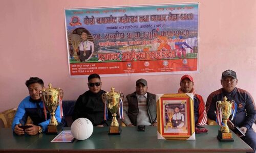 santosh thapa smriti cup