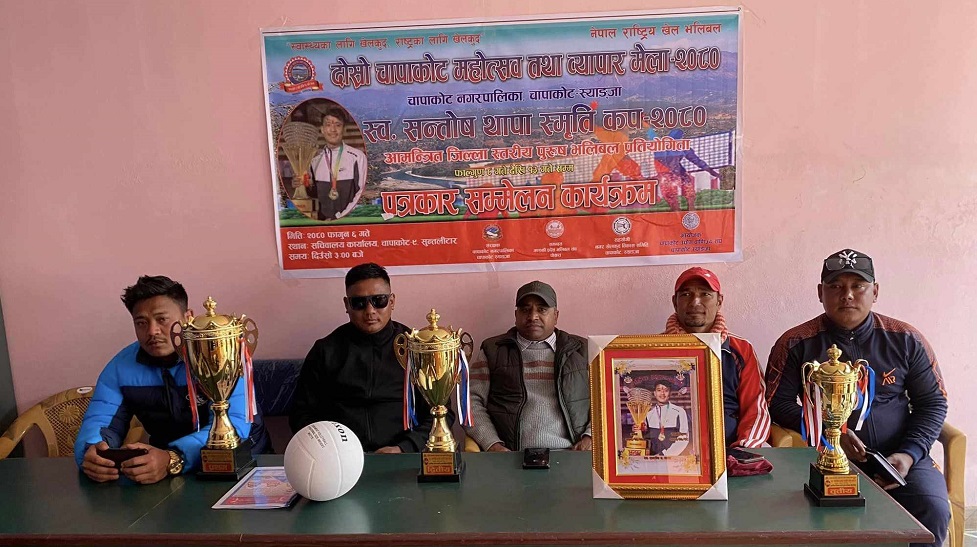 santosh thapa smriti cup