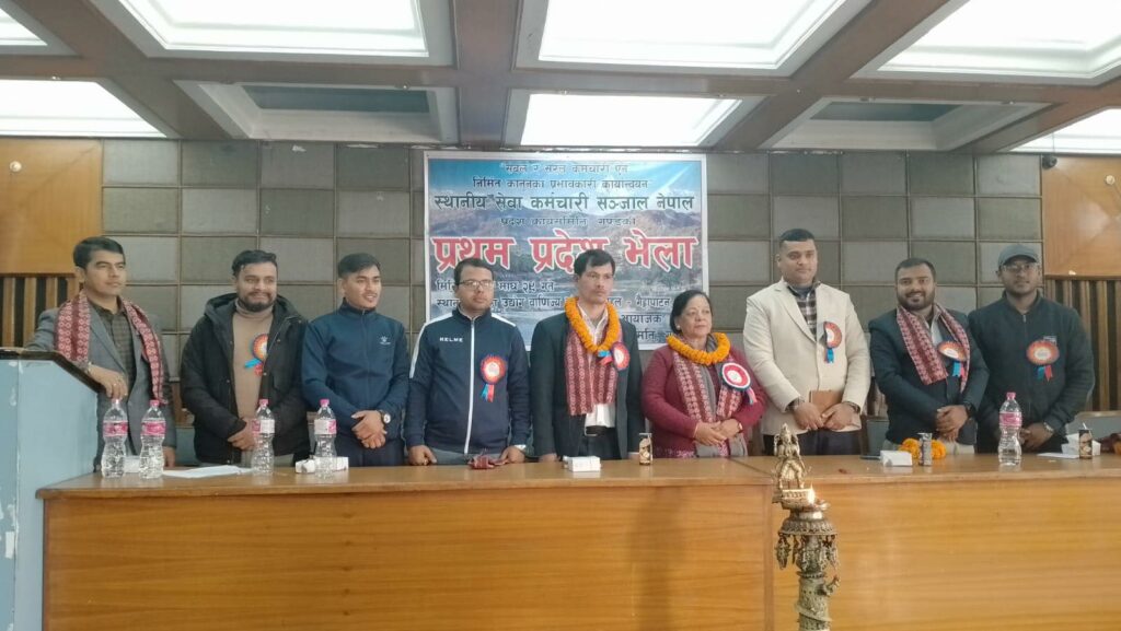 sthaniye karmachari (1)