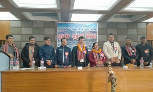 sthaniye karmachari (1)