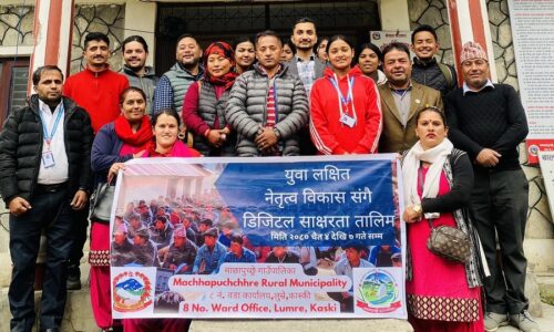 Digital Literacy Training