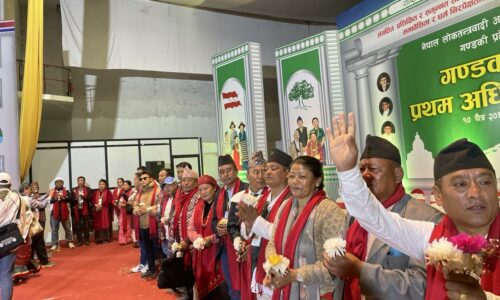 Loktantrik Adhibesan Photo 1