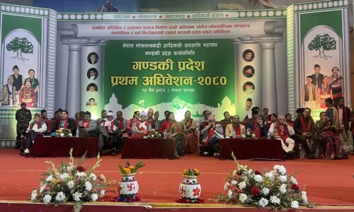 Loktantrik Adhibesan Photo 2