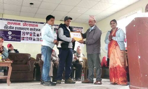 Machhapuchhare News (4)