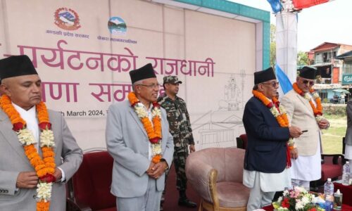 Pokhara Tourism Capital City (1)