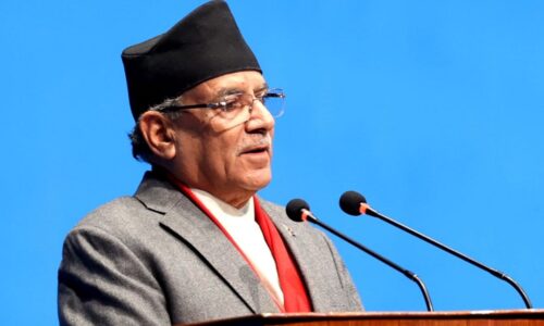 Prachanda samsad