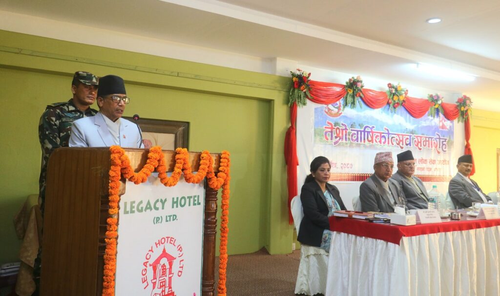 Pradesh Pramukh Lok Sewa (2)