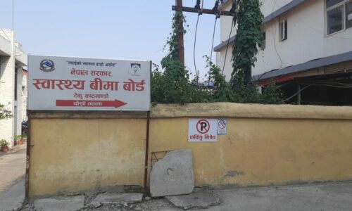 bima-board-1-1536×864