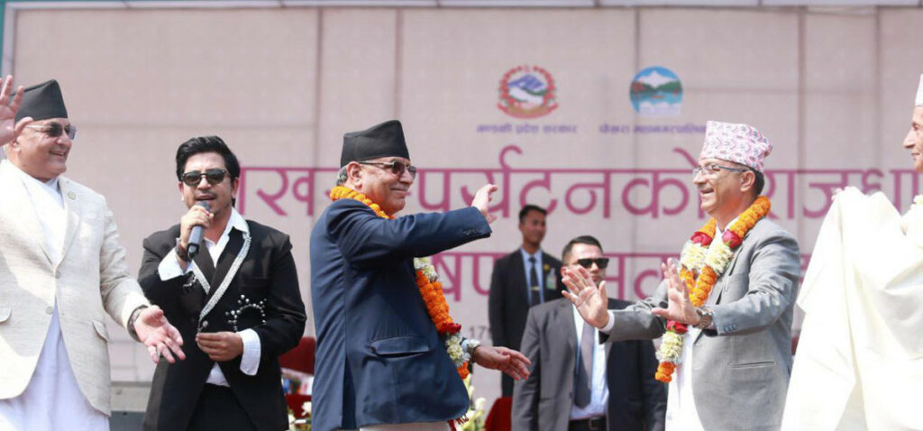 prachanda dance