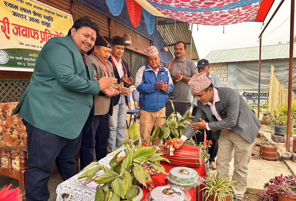 subedi news