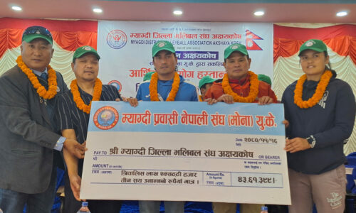 vollyball-sang-myagdi-1_edited-scaled