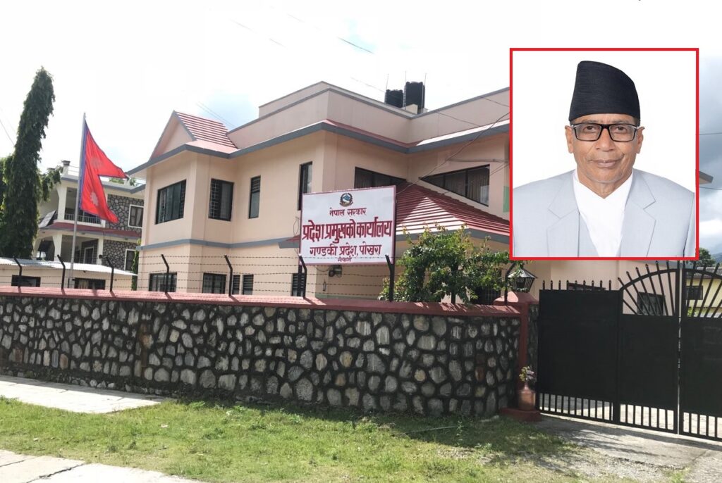 Pradesh Pramukh Dilli Raj Bhatta office