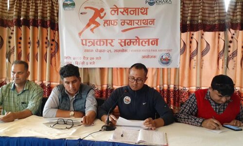lekhnath half marathon press meet