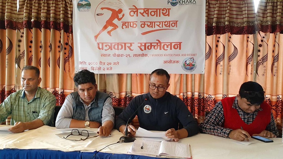 lekhnath half marathon press meet