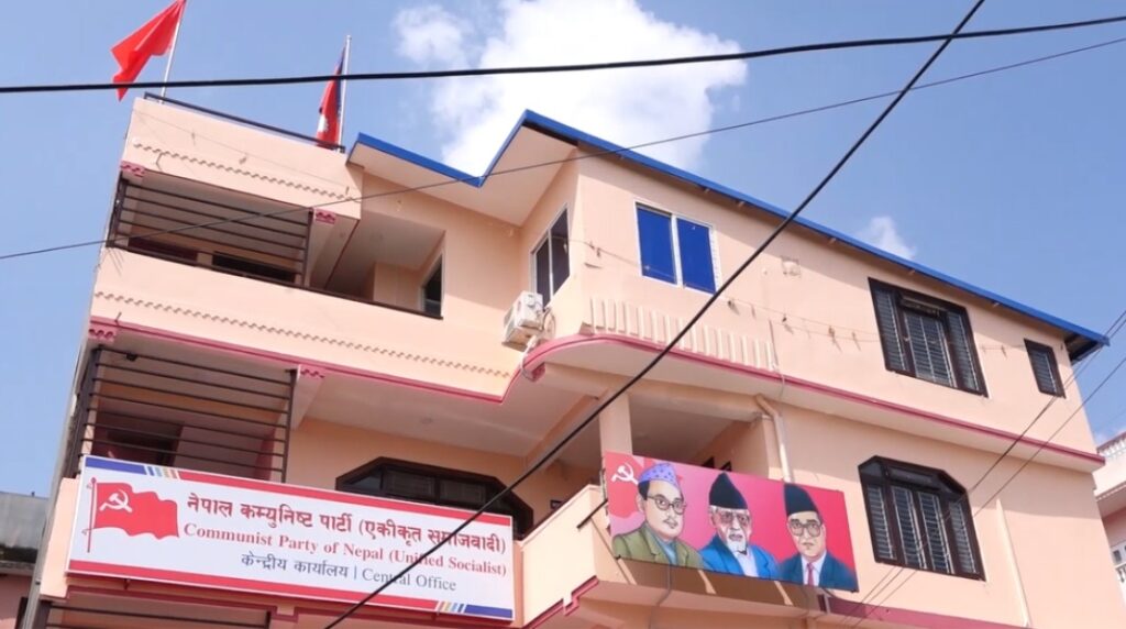 nekapa-samajbadi (1)