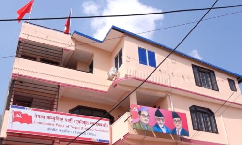 nekapa-samajbadi (1)