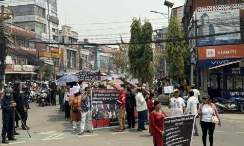 sahakari pidit pokhara