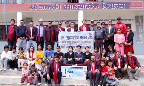 united club day 4 news photo