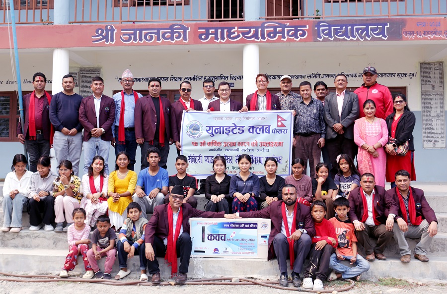 united club day 4 news photo