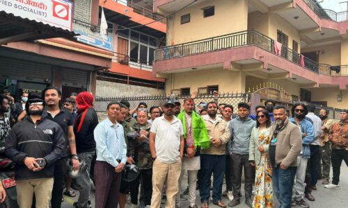 yuwa sang kaski nekapa s